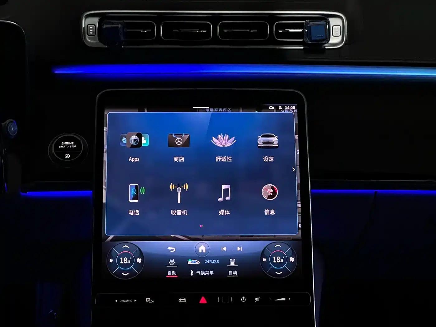 Maybach S-Class 2021 S 480 4MATIC — миниатюра 18