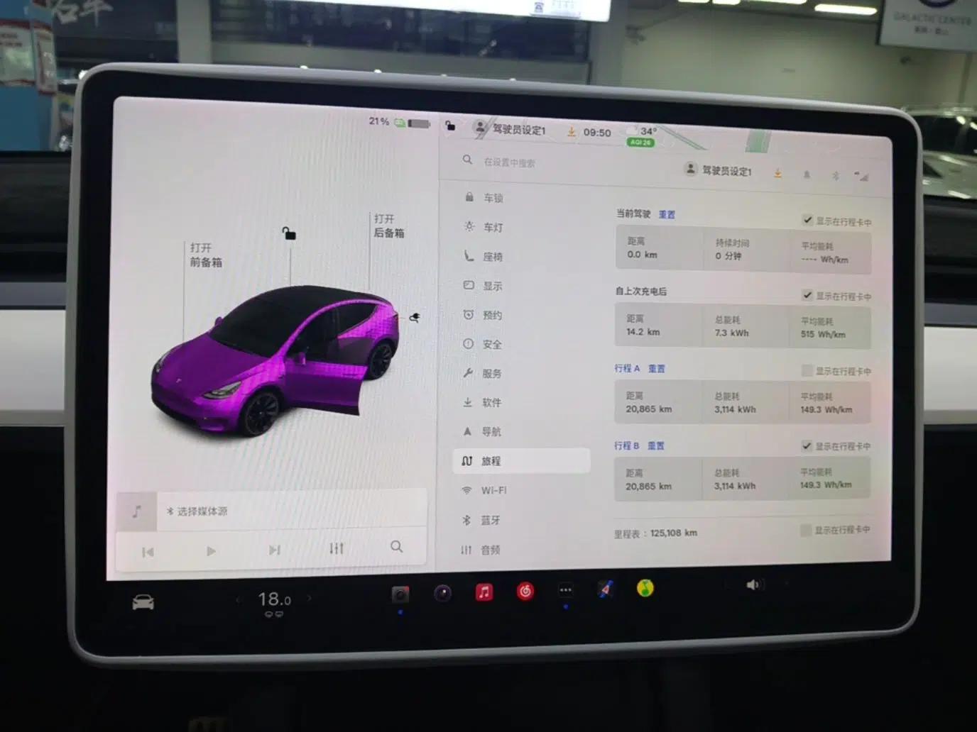Tesla Model Y 2021 Long-Range All-Wheel-Drive Version 3D7 — миниатюра 19