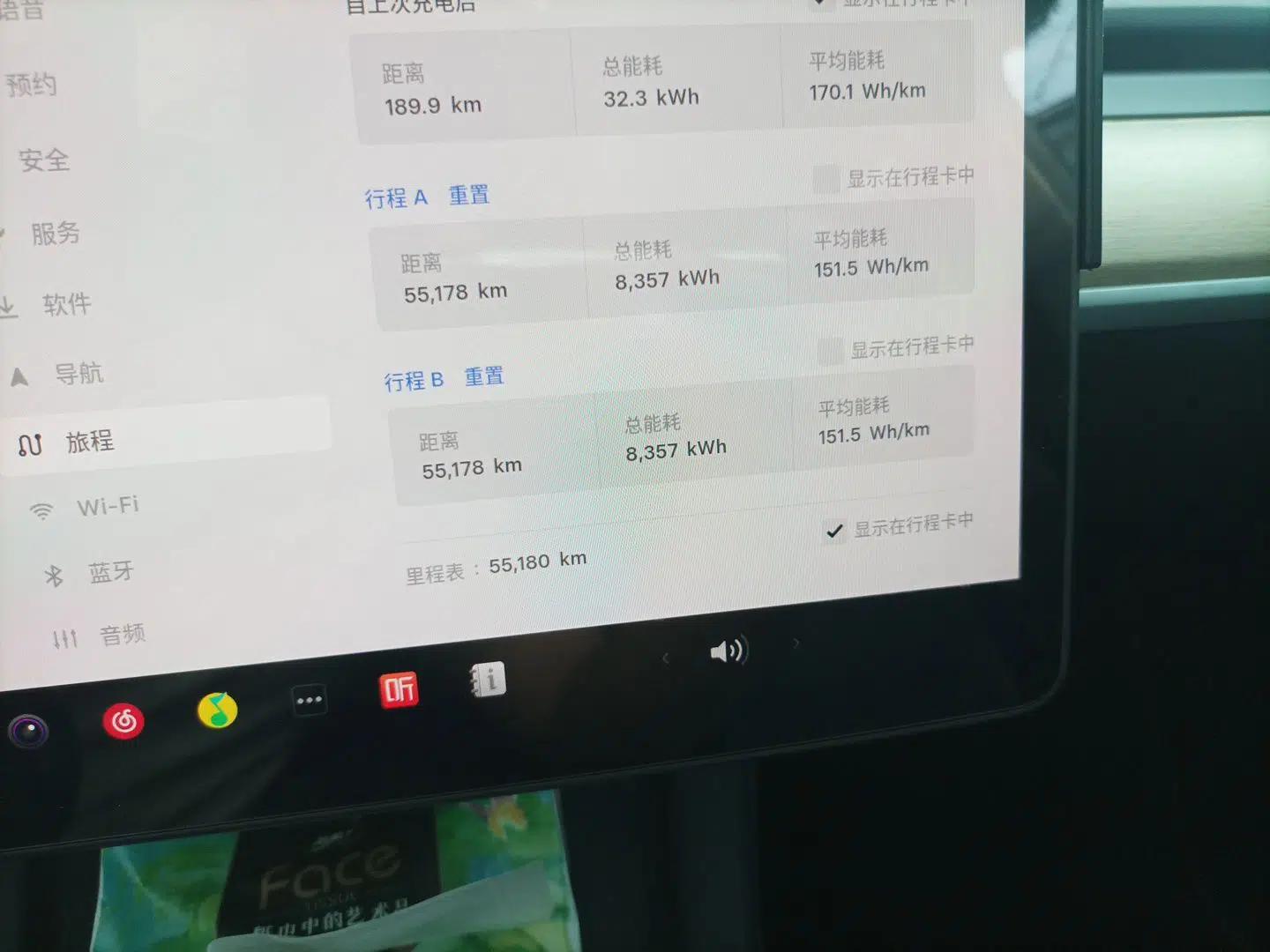 Tesla Model Y 2022 Rear-Wheel-Drive Version — миниатюра 11