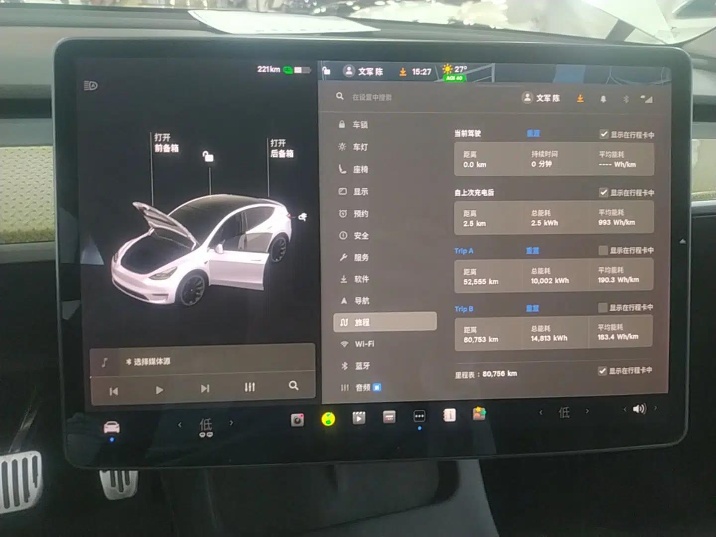 Tesla Model Y 2021 Long-Range All-Wheel-Drive Version — миниатюра 19