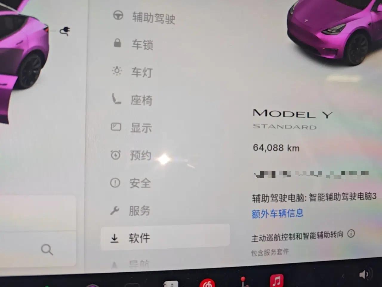 Tesla Model Y 2021 Standard Range Rear-Wheel Drive Version — миниатюра 14