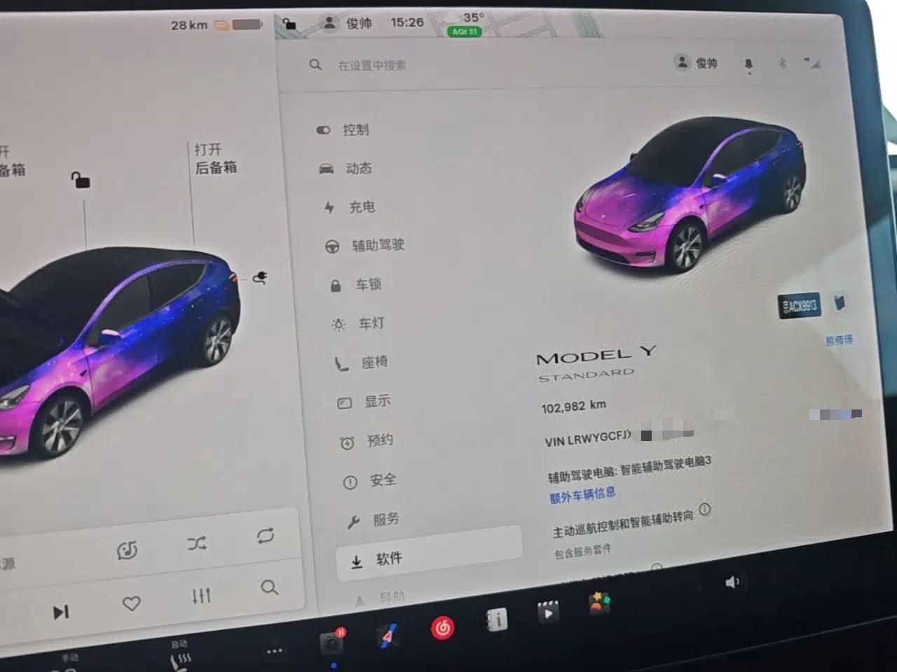 Tesla Model Y 2021 Standard Range Rear-Wheel Drive Version — миниатюра 14
