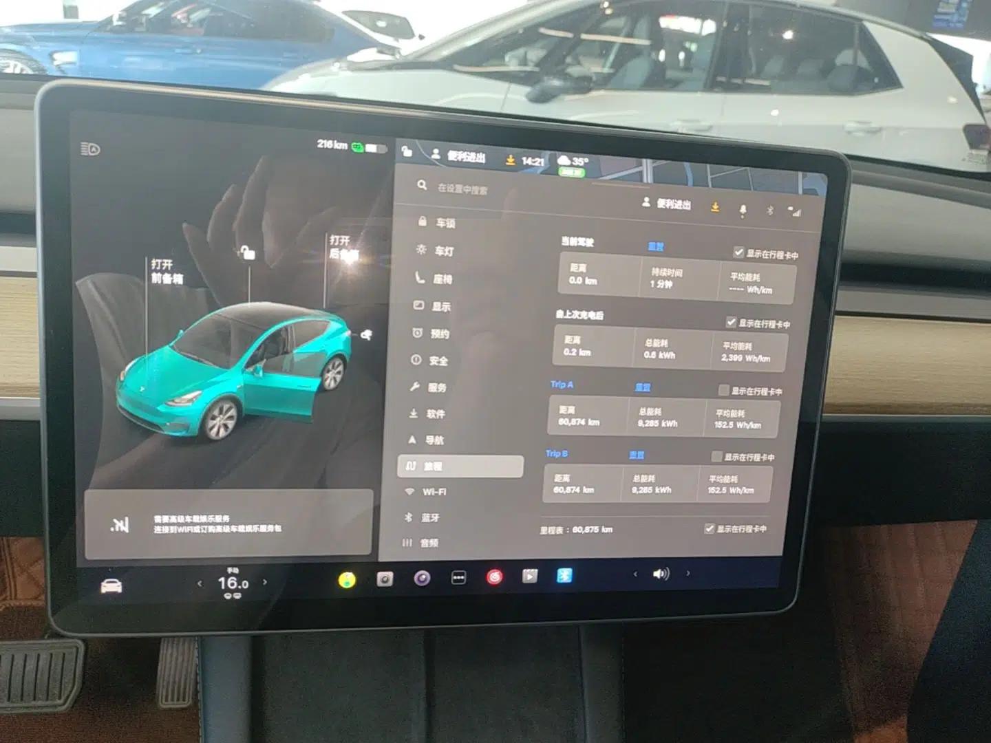 Tesla Model Y 2021 Standard Range Rear-Wheel Drive Version — миниатюра 14