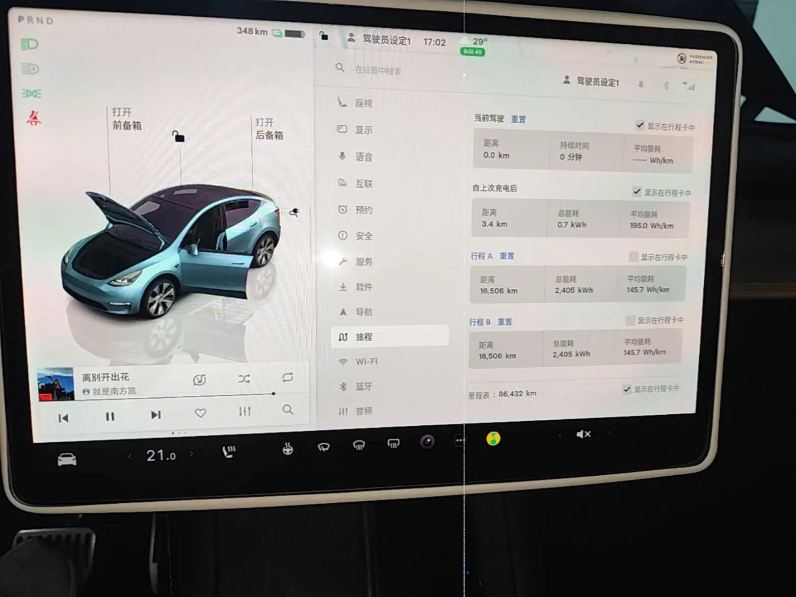 Tesla Model Y 2022 Rear-Wheel-Drive Version — миниатюра 19