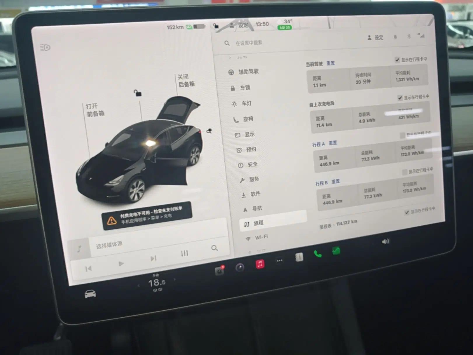 Tesla Model Y 2021 Long-Range All-Wheel-Drive Version — миниатюра 14