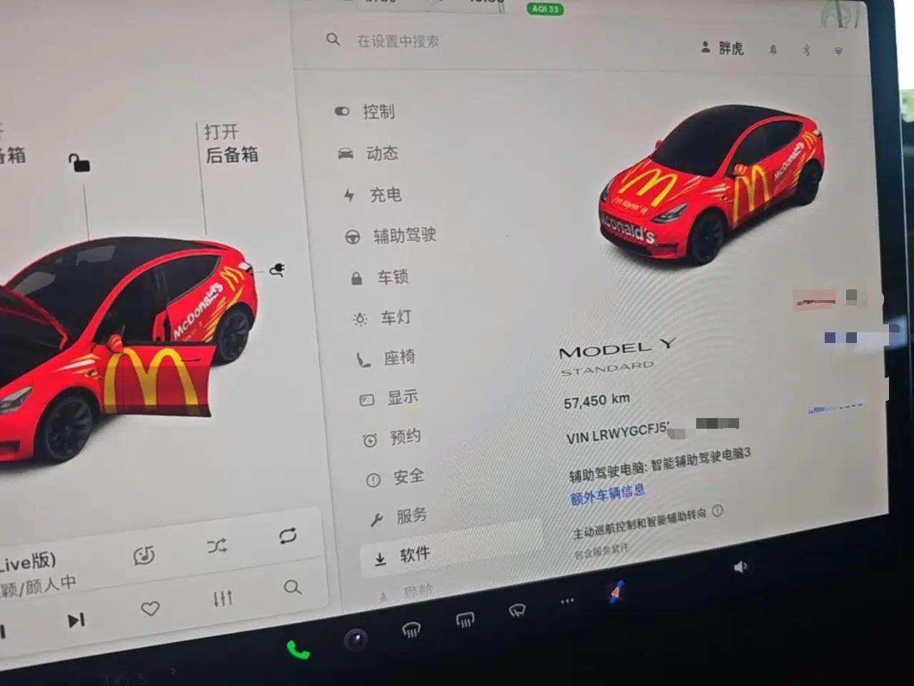 Tesla Model Y 2021 Standard Range Rear-Wheel Drive Version — миниатюра 14