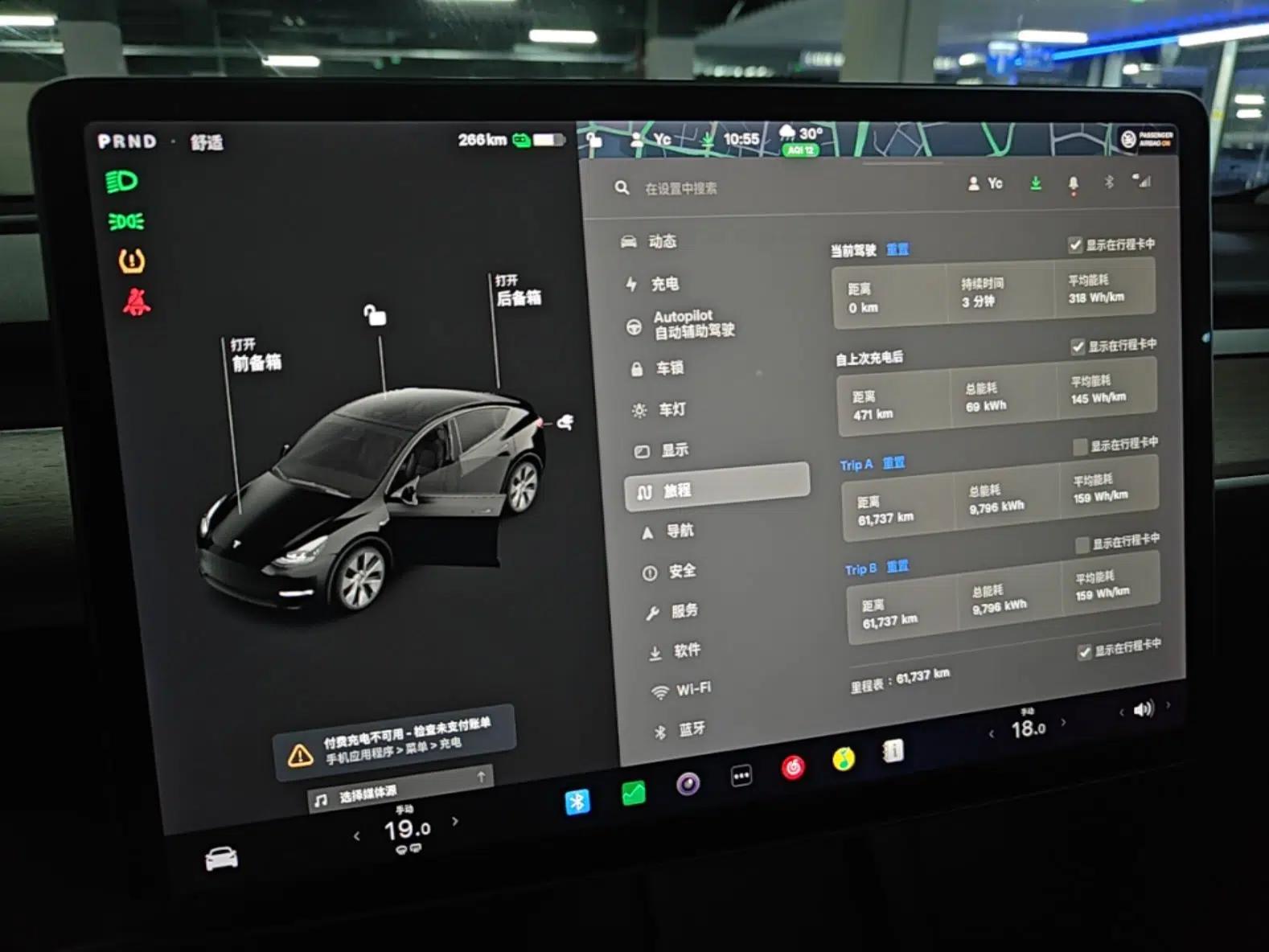 Tesla Model Y 2021 Standard Range Rear-Wheel Drive Version — миниатюра 19