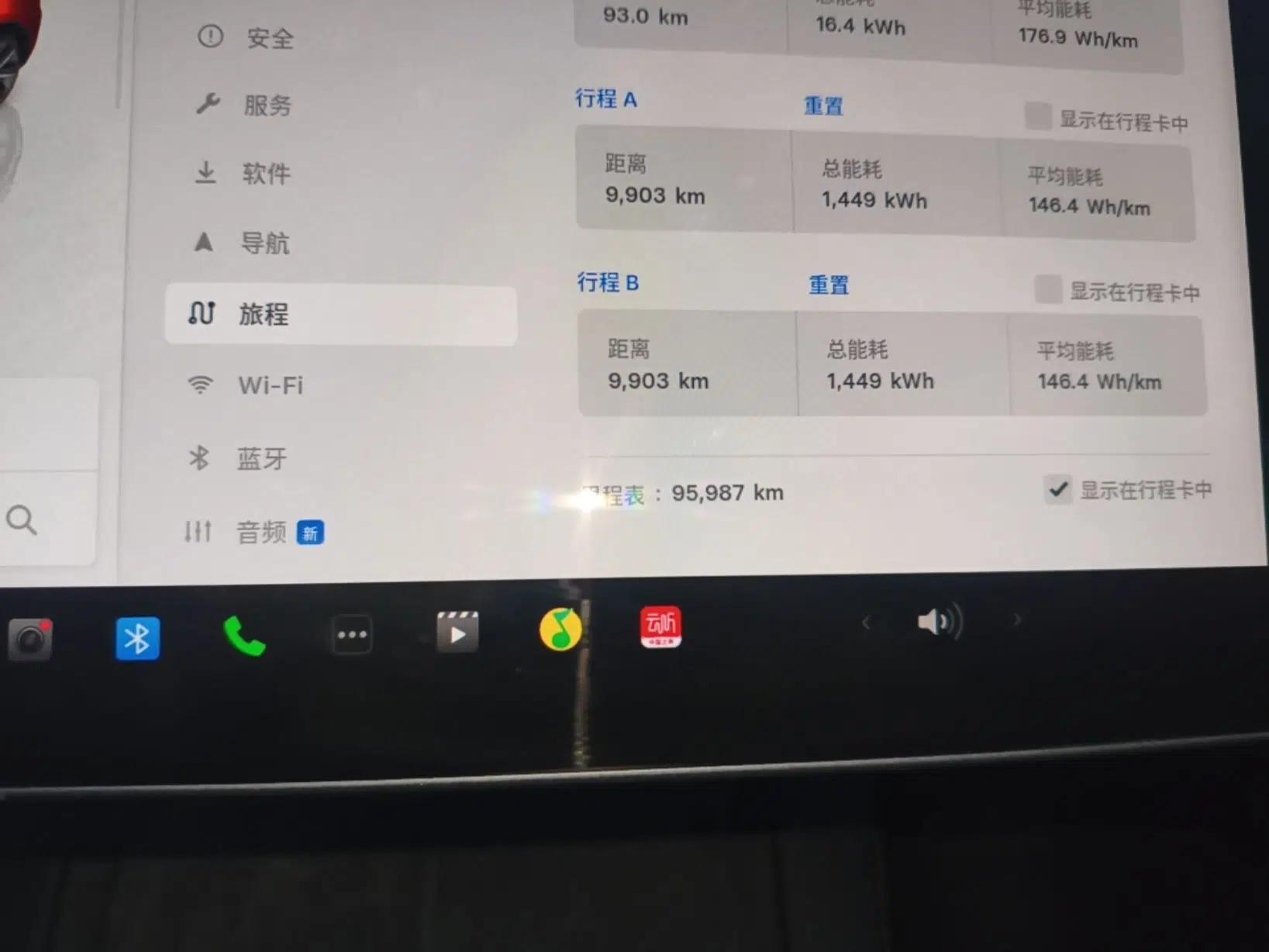 Tesla Model Y 2022 Rear-Wheel-Drive Version — миниатюра 14