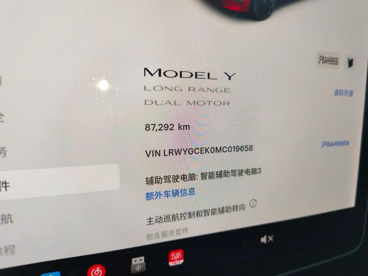 Tesla Model Y 2021 Long-Range All-Wheel-Drive Version — миниатюра 12