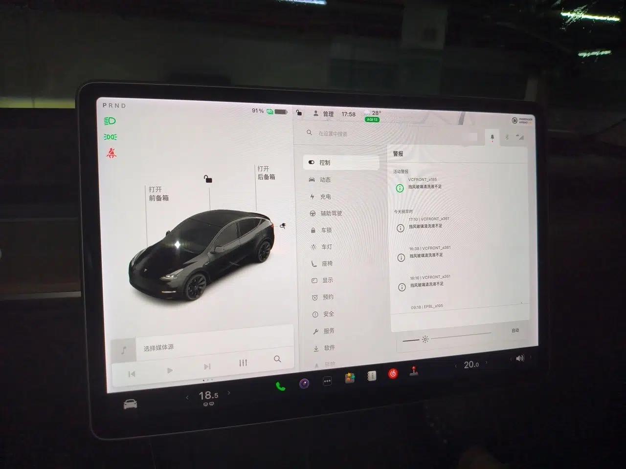 Tesla Model Y 2021 Standard Range Rear-Wheel Drive Version — миниатюра 11