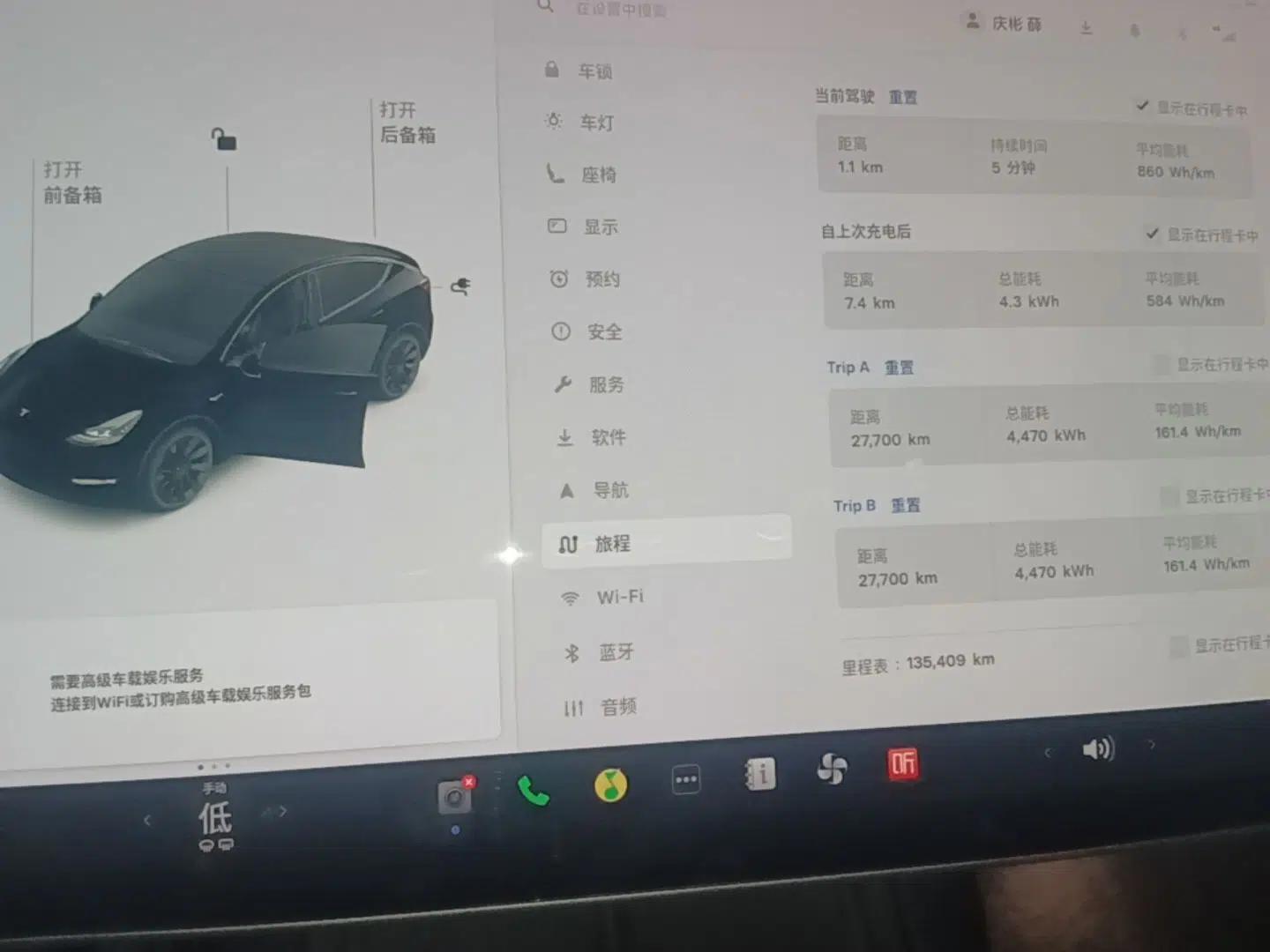 Tesla Model Y 2021 Long-Range All-Wheel-Drive Version 3D7 — миниатюра 14