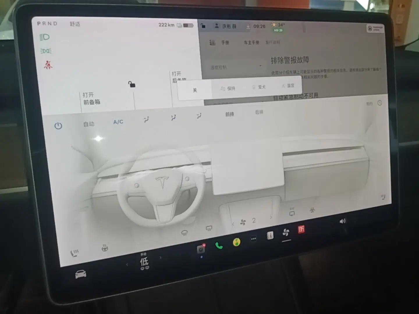 Tesla Model Y 2021 Long-Range All-Wheel-Drive Version 3D7 — миниатюра 15