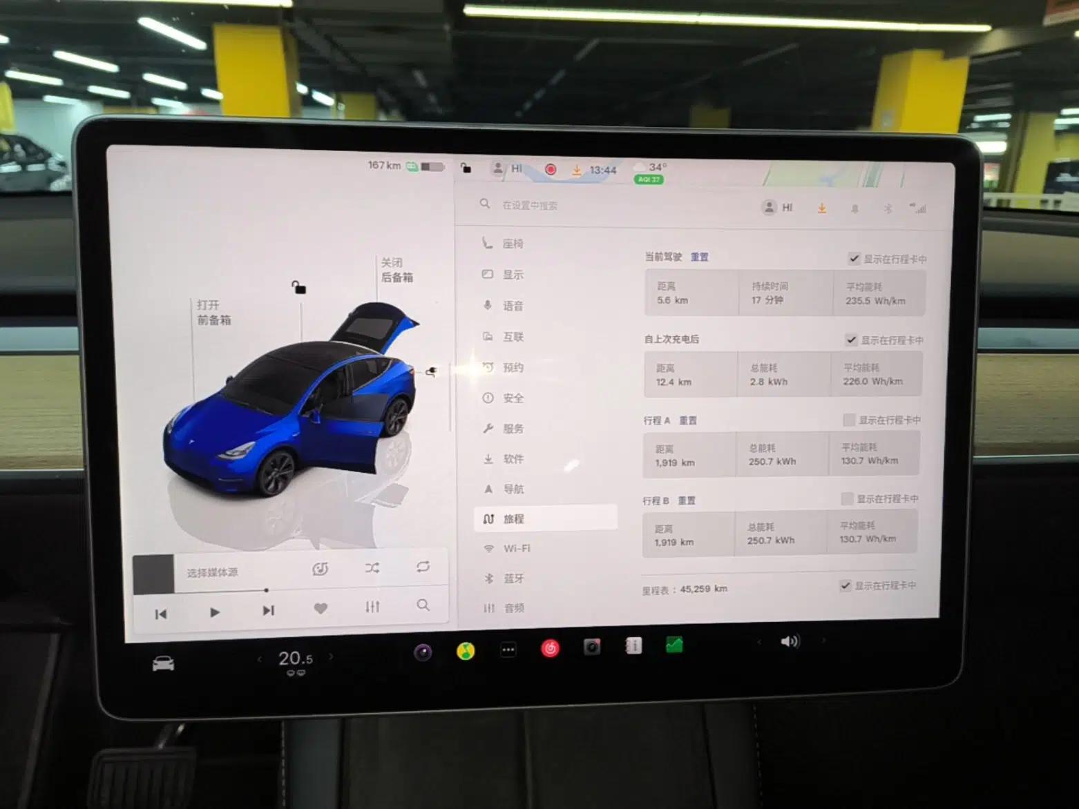 Tesla Model Y 2022 Rear-Wheel-Drive Version — миниатюра 14