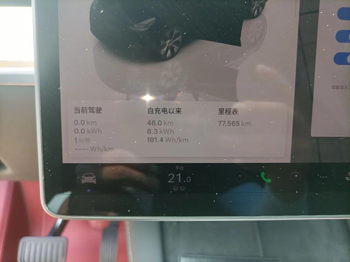 Tesla Model Y 2022 Revised Version Rear-Wheel Drive — миниатюра 14