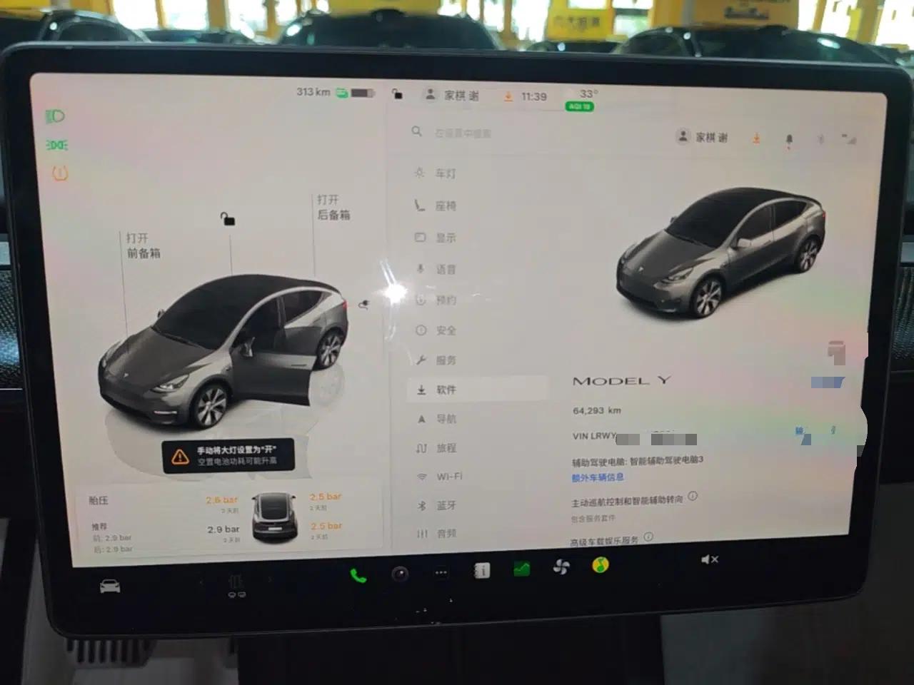 Tesla Model Y 2022 Revised Version Rear-Wheel Drive — миниатюра 14
