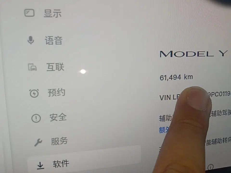Tesla Model Y 2022 Revised Version Rear-Wheel Drive — миниатюра 19