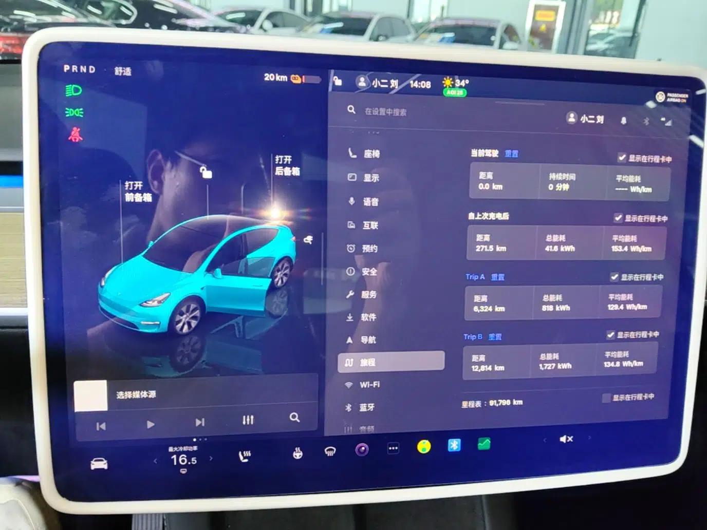 Tesla Model Y 2022 Revised Version Rear-Wheel Drive — миниатюра 14