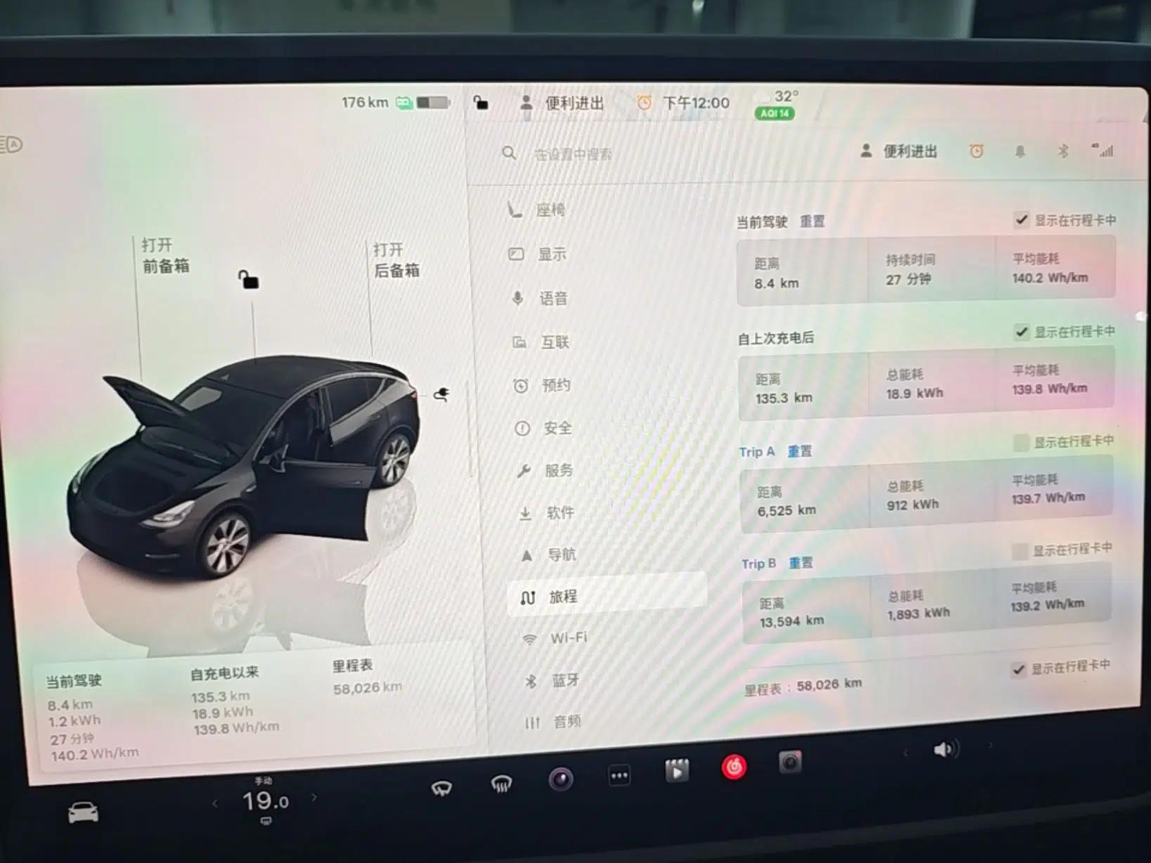 Tesla Model Y 2022 Revised Version Rear-Wheel Drive — миниатюра 14