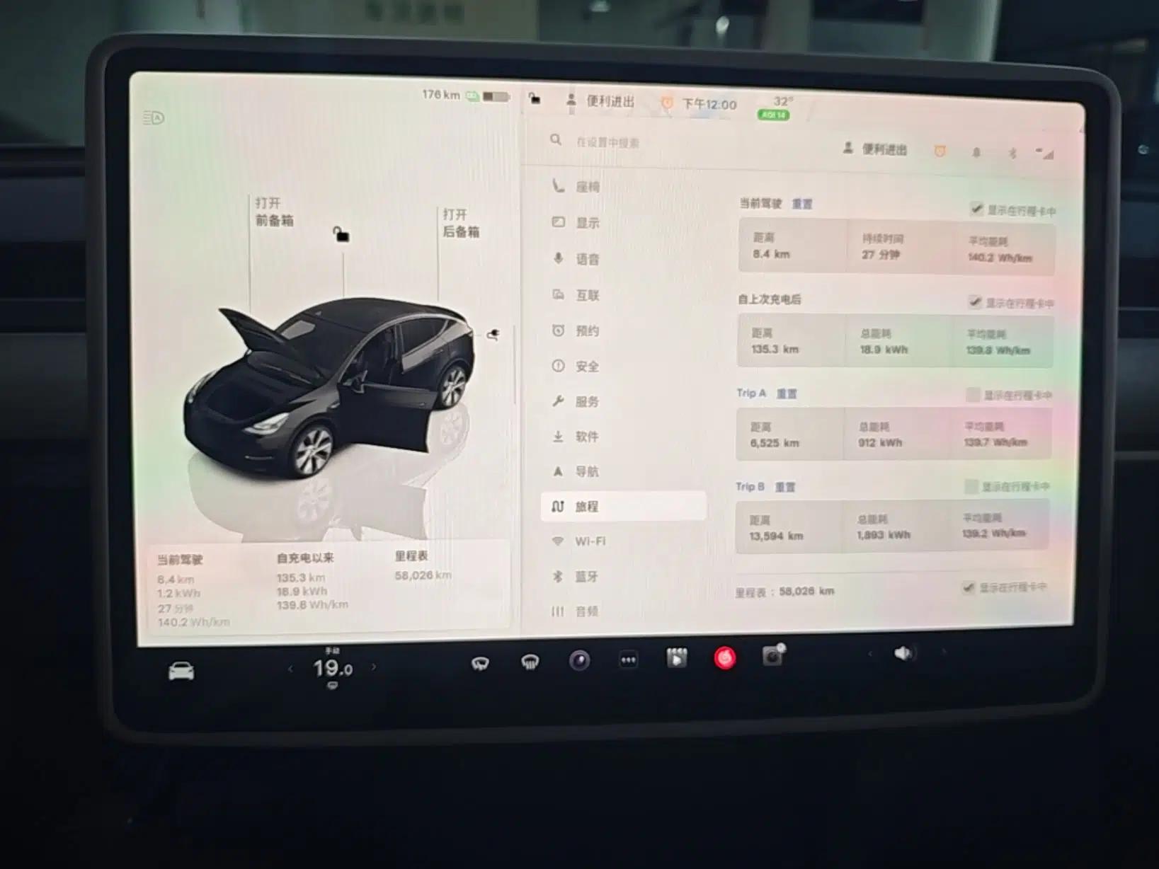 Tesla Model Y 2022 Revised Version Rear-Wheel Drive — миниатюра 15