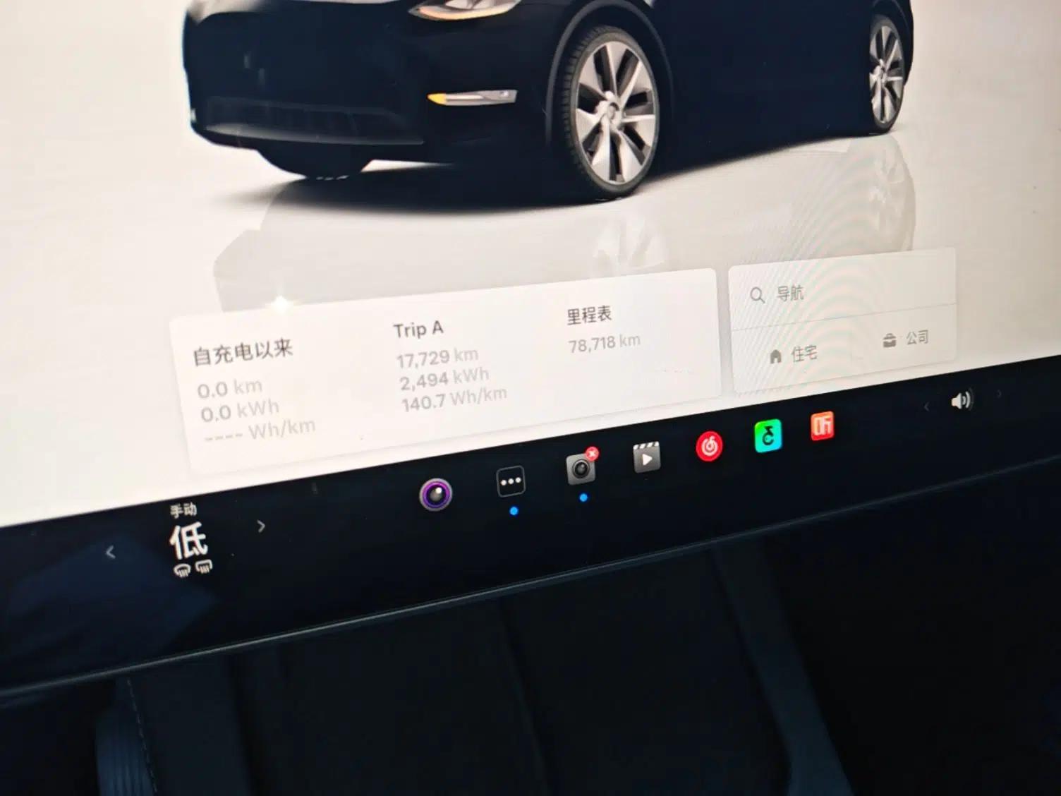 Tesla Model Y 2022 Revised Version Rear-Wheel Drive — миниатюра 14