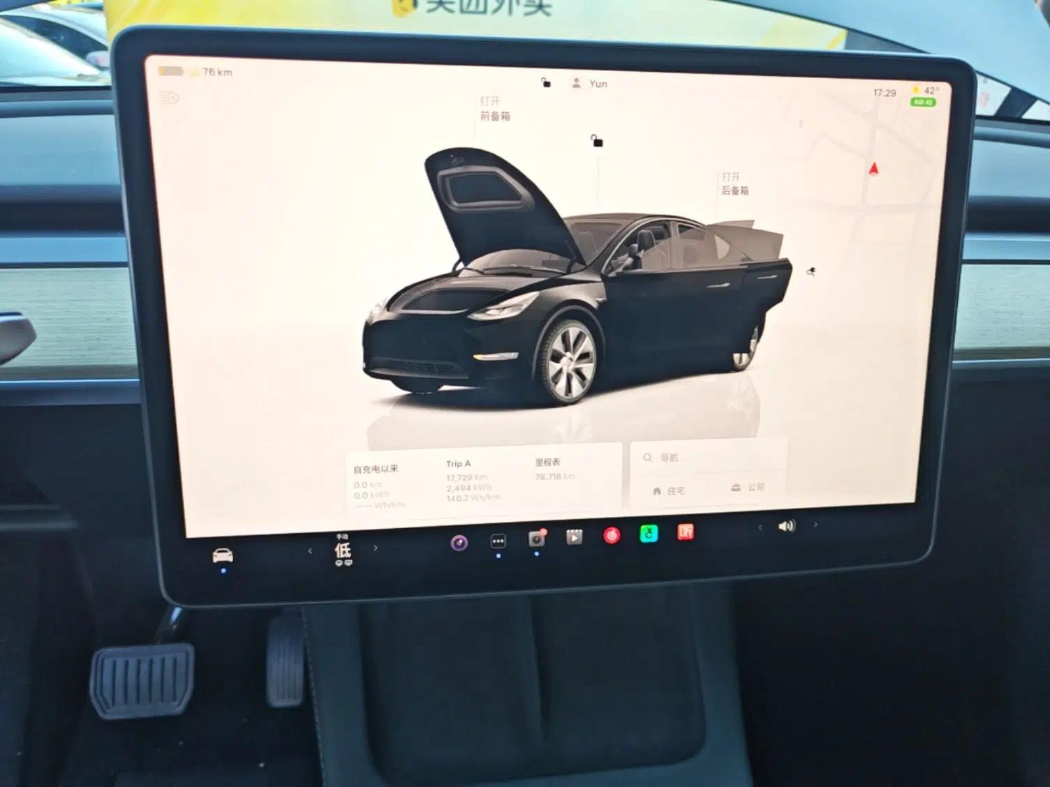 Tesla Model Y 2022 Revised Version Rear-Wheel Drive — миниатюра 15