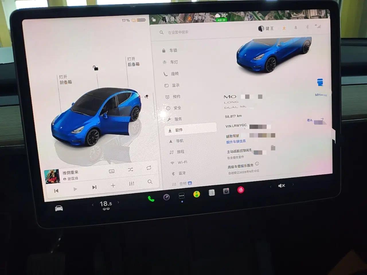 Tesla Model Y 2022 Revised Version Long-Range All-Wheel Drive — миниатюра 19