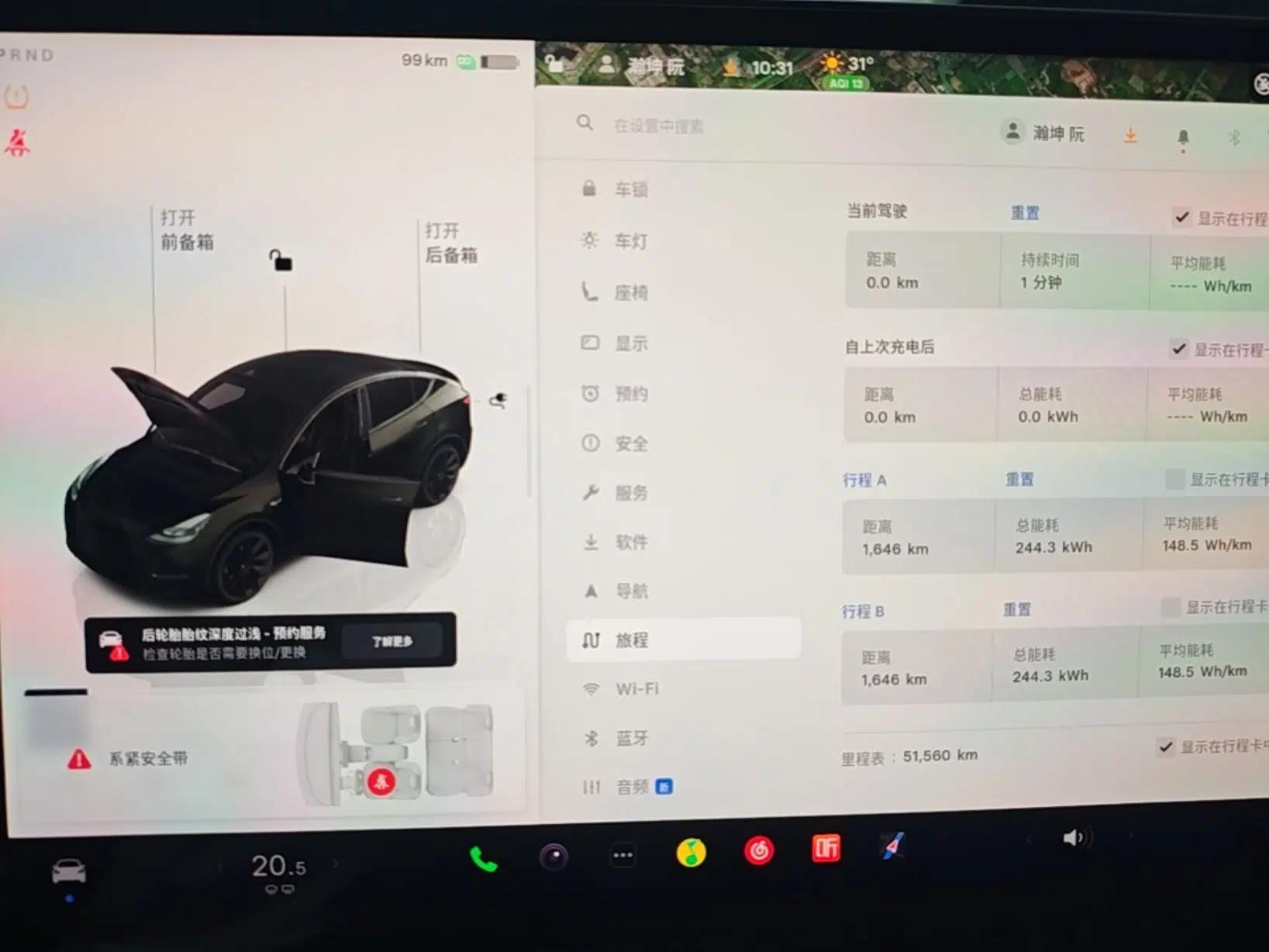 Tesla Model Y 2022 Revised Version Rear-Wheel Drive — миниатюра 14
