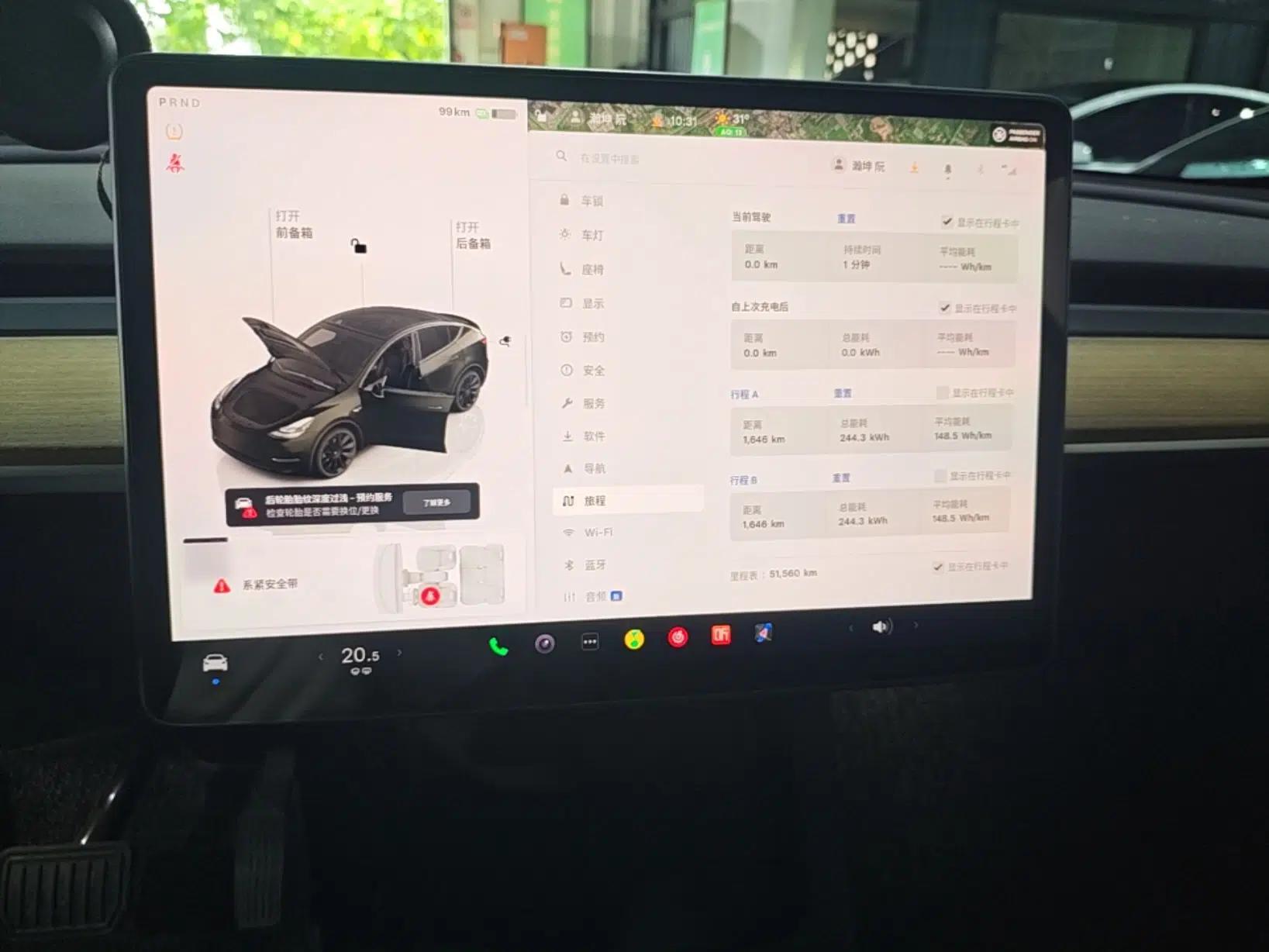 Tesla Model Y 2022 Revised Version Rear-Wheel Drive — миниатюра 15