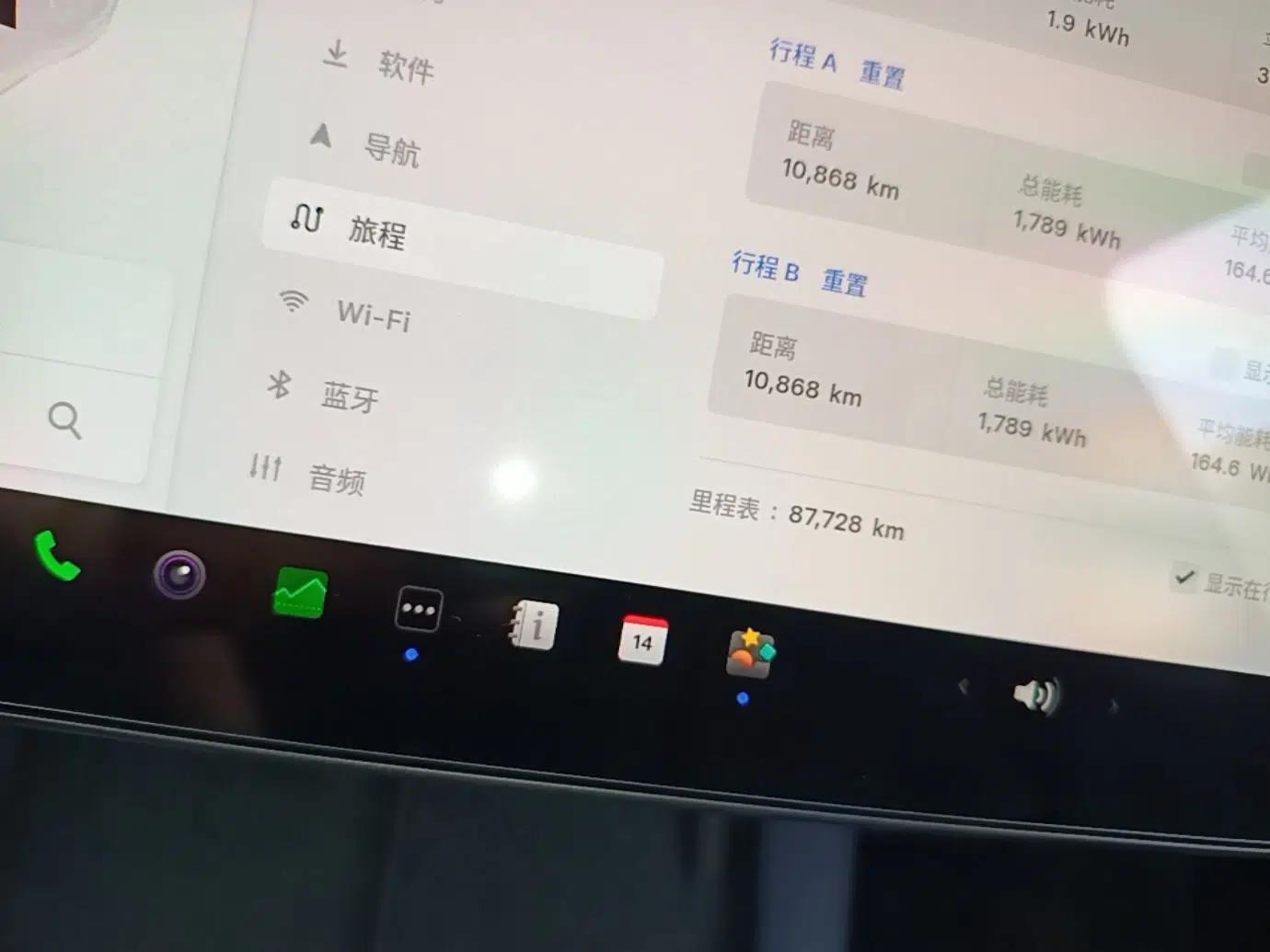 Tesla Model Y 2022 Revised Version Long-Range All-Wheel Drive — миниатюра 19
