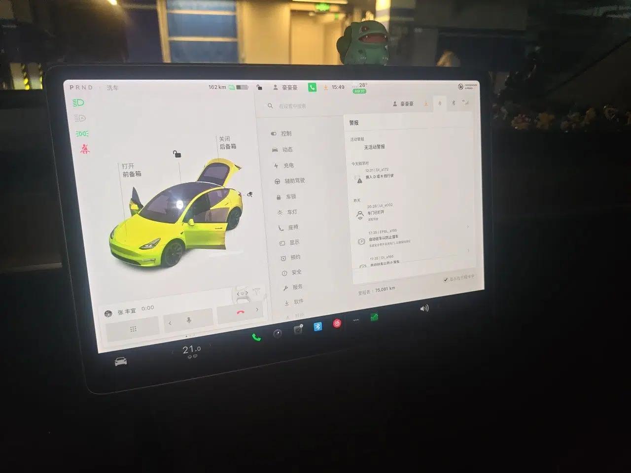 Tesla Model Y 2021 Standard Range Rear-Wheel Drive Version — миниатюра 13