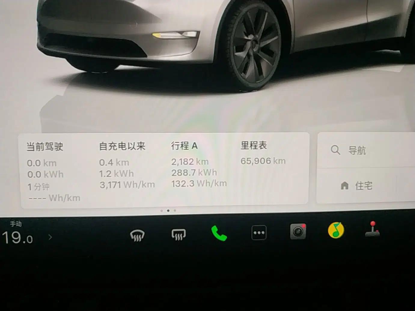 Tesla Model Y 2023 Rear-Wheel-Drive Version — миниатюра 14