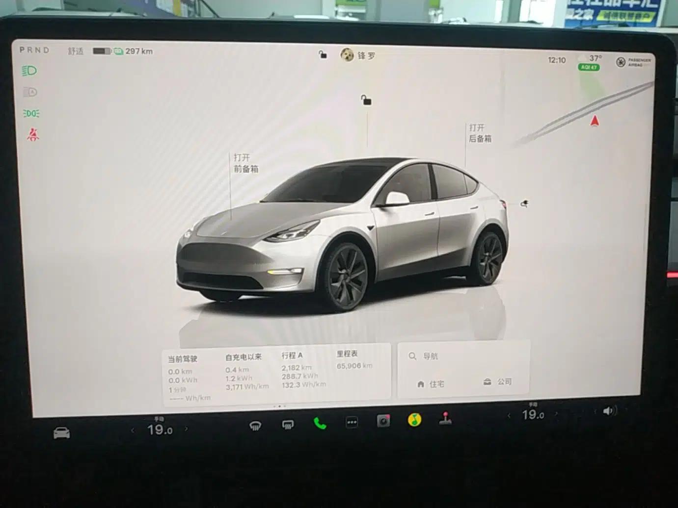 Tesla Model Y 2023 Rear-Wheel-Drive Version — миниатюра 15