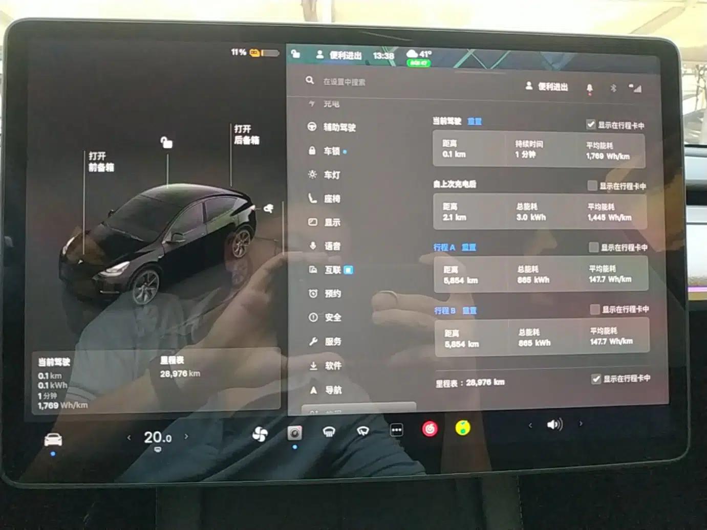 Tesla Model Y 2023 Rear-Wheel-Drive Version — миниатюра 14