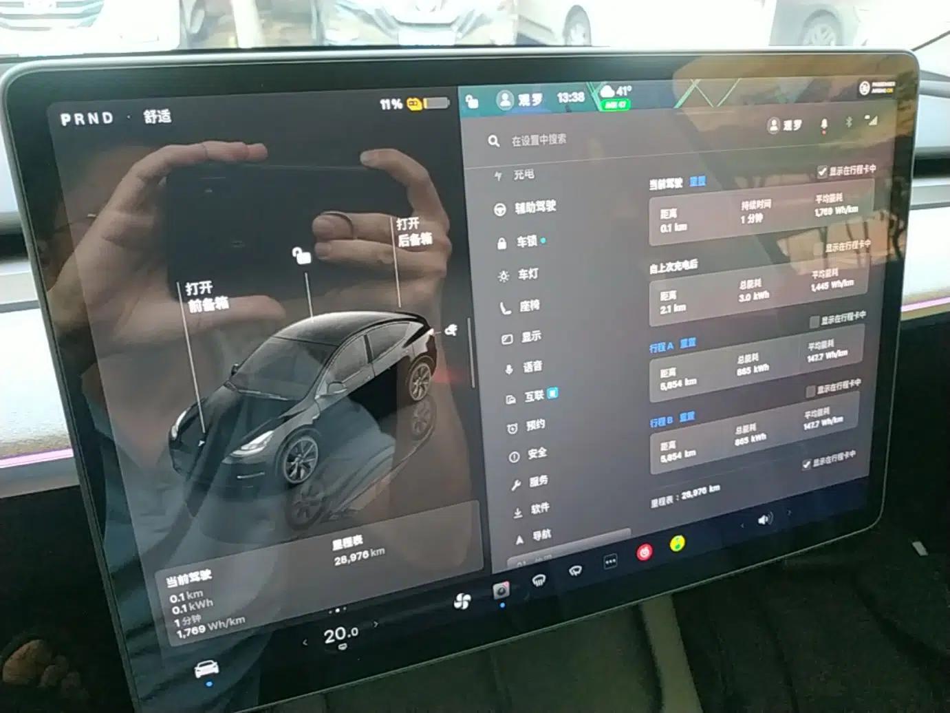 Tesla Model Y 2023 Rear-Wheel-Drive Version — миниатюра 15