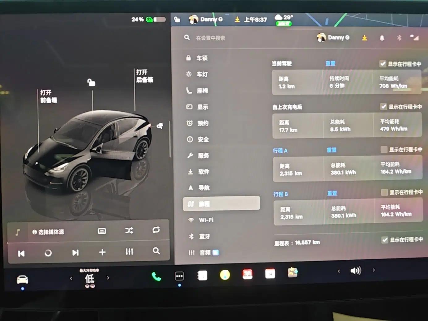 Tesla Model Y 2022 Rear-Wheel-Drive Version — миниатюра 19