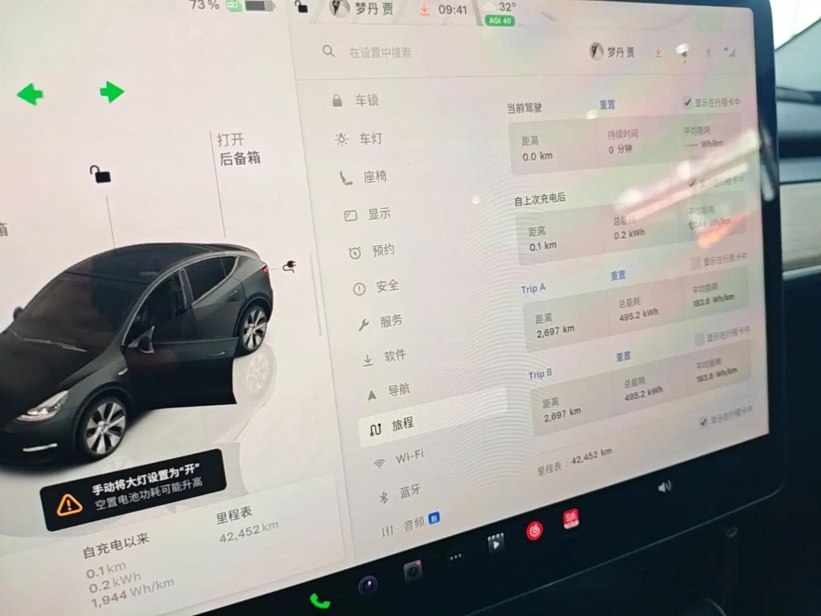 Tesla Model Y 2023 Long-Range All-Wheel-Drive Version — миниатюра 14