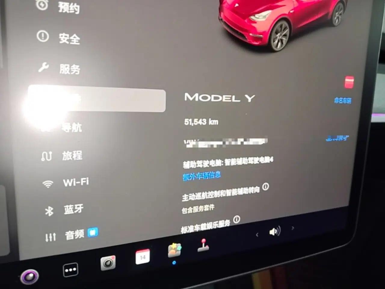 Tesla Model Y 2024 Rear-Wheel-Drive Version — миниатюра 14