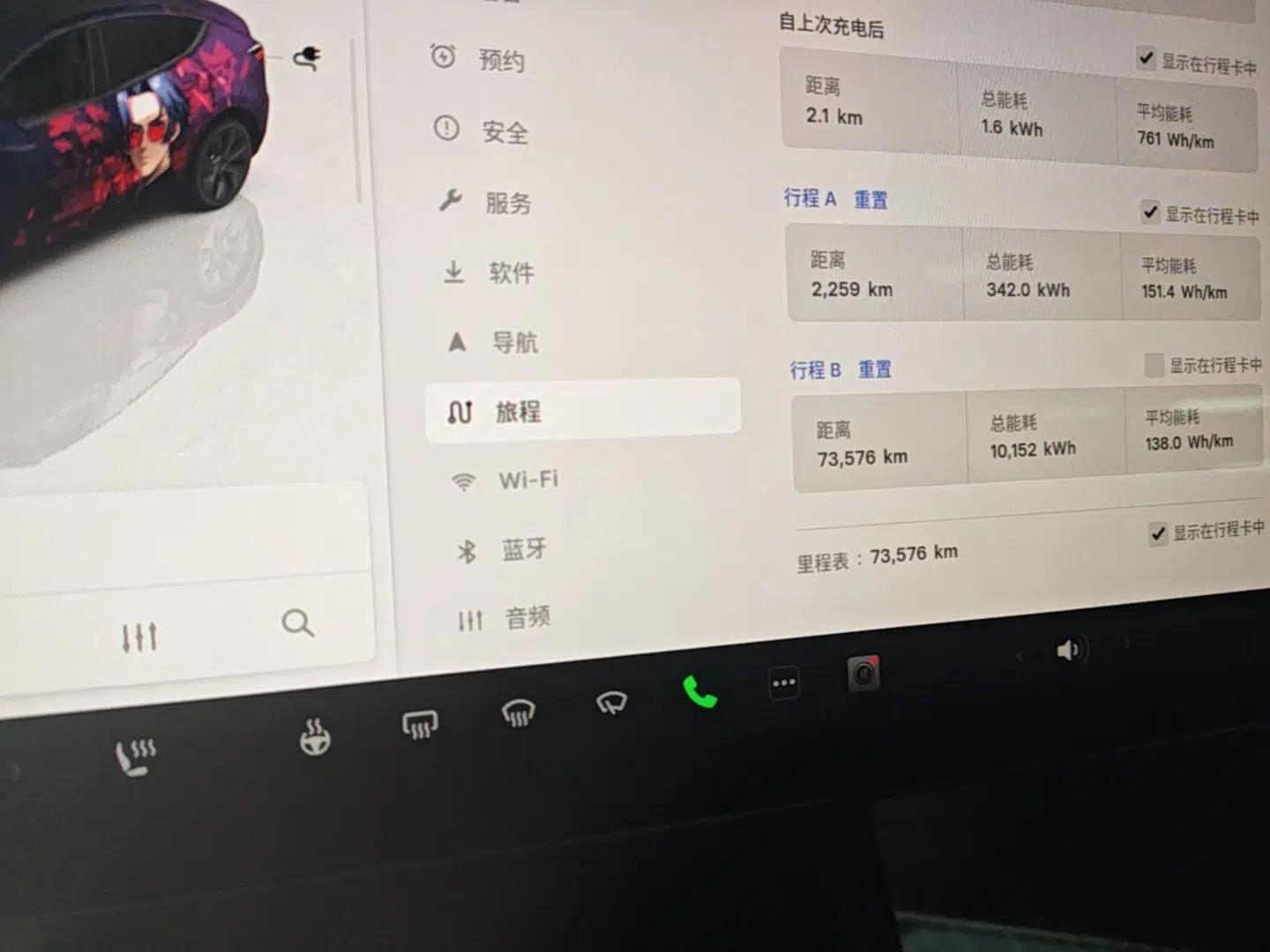 Tesla Model Y 2023 Rear-Wheel-Drive Version — миниатюра 14