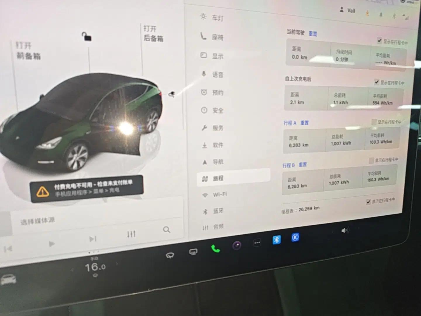 Tesla Model Y 2022 Revised Version Rear-Wheel Drive — миниатюра 14