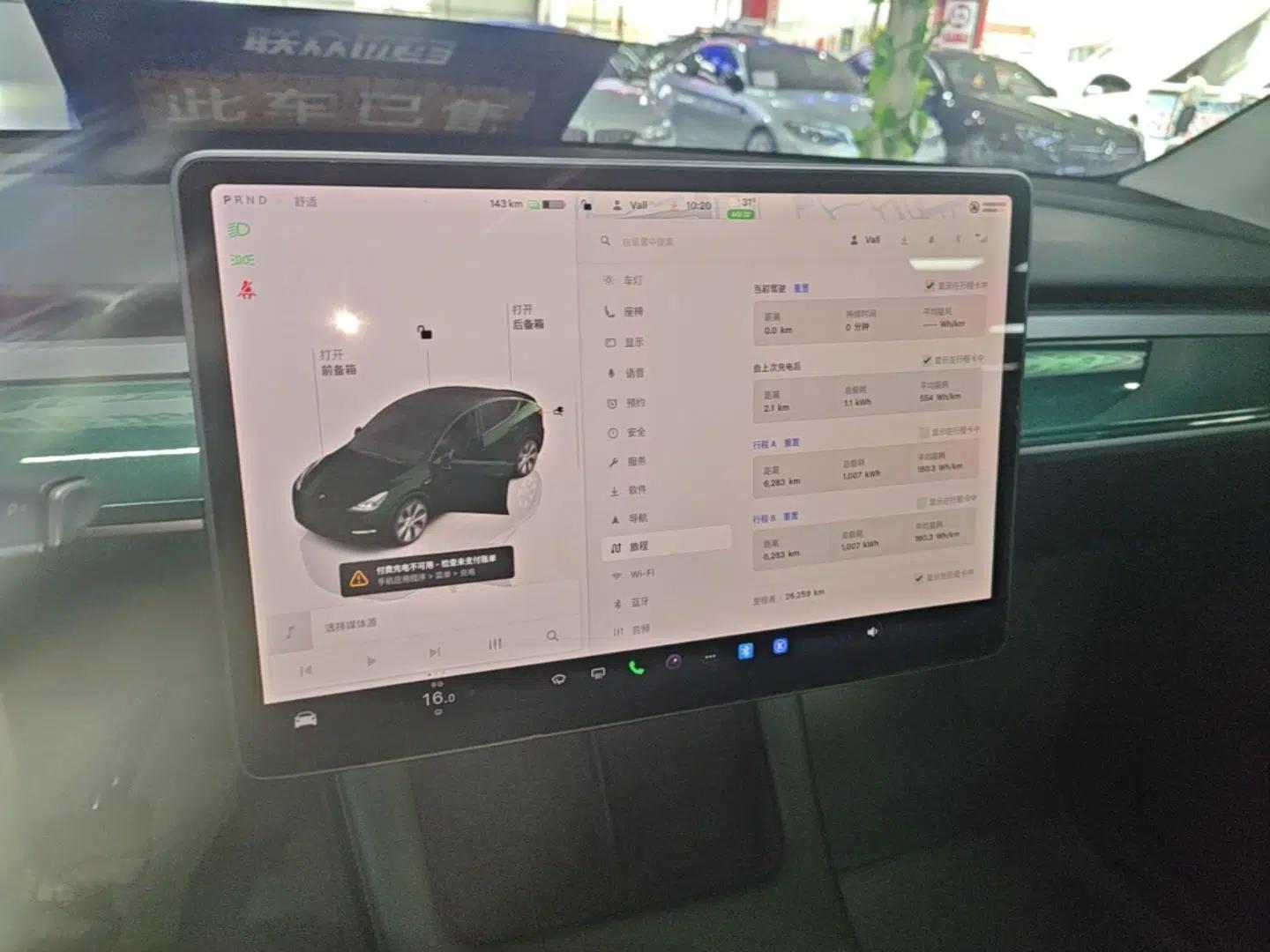 Tesla Model Y 2022 Revised Version Rear-Wheel Drive — миниатюра 15