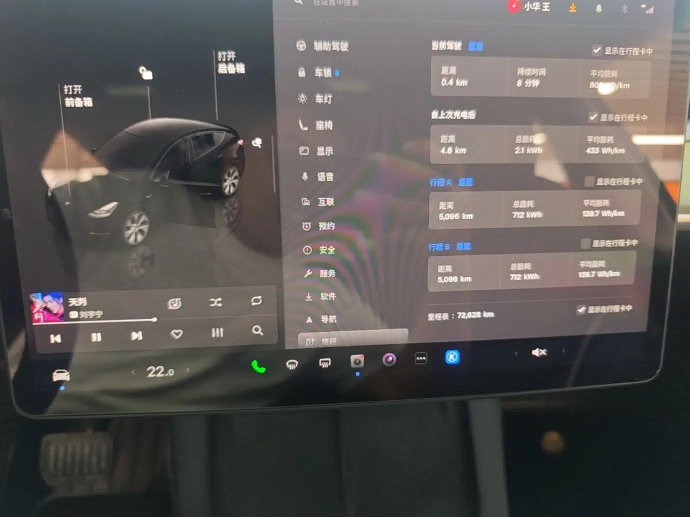Tesla Model Y 2022 Revised Version Long-Range All-Wheel Drive — миниатюра 19