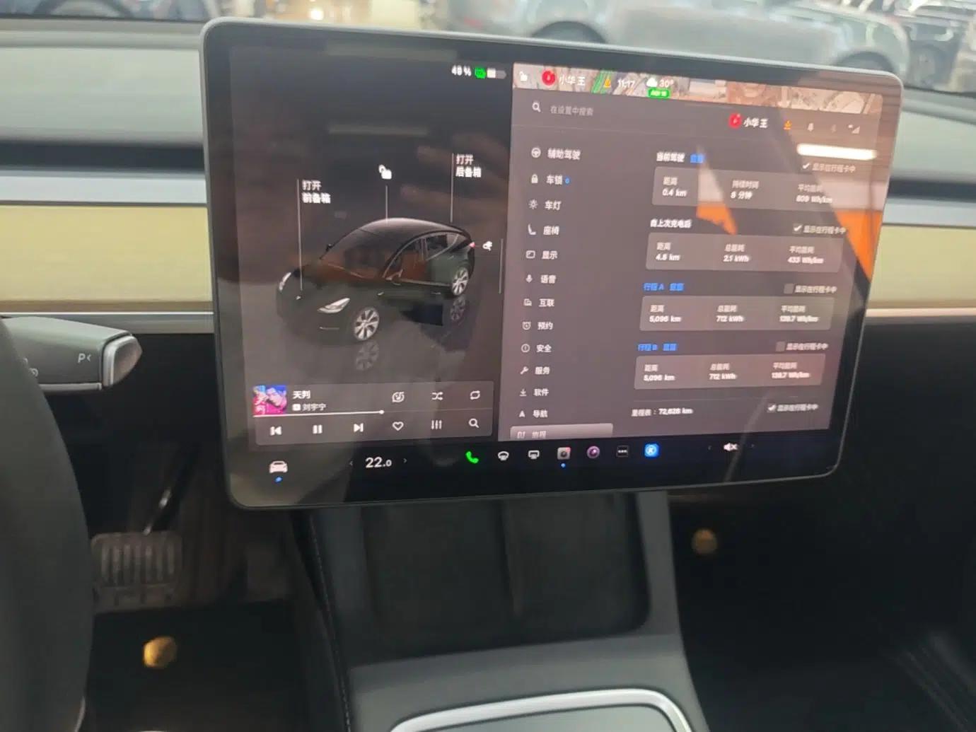 Tesla Model Y 2022 Revised Version Long-Range All-Wheel Drive — миниатюра 20