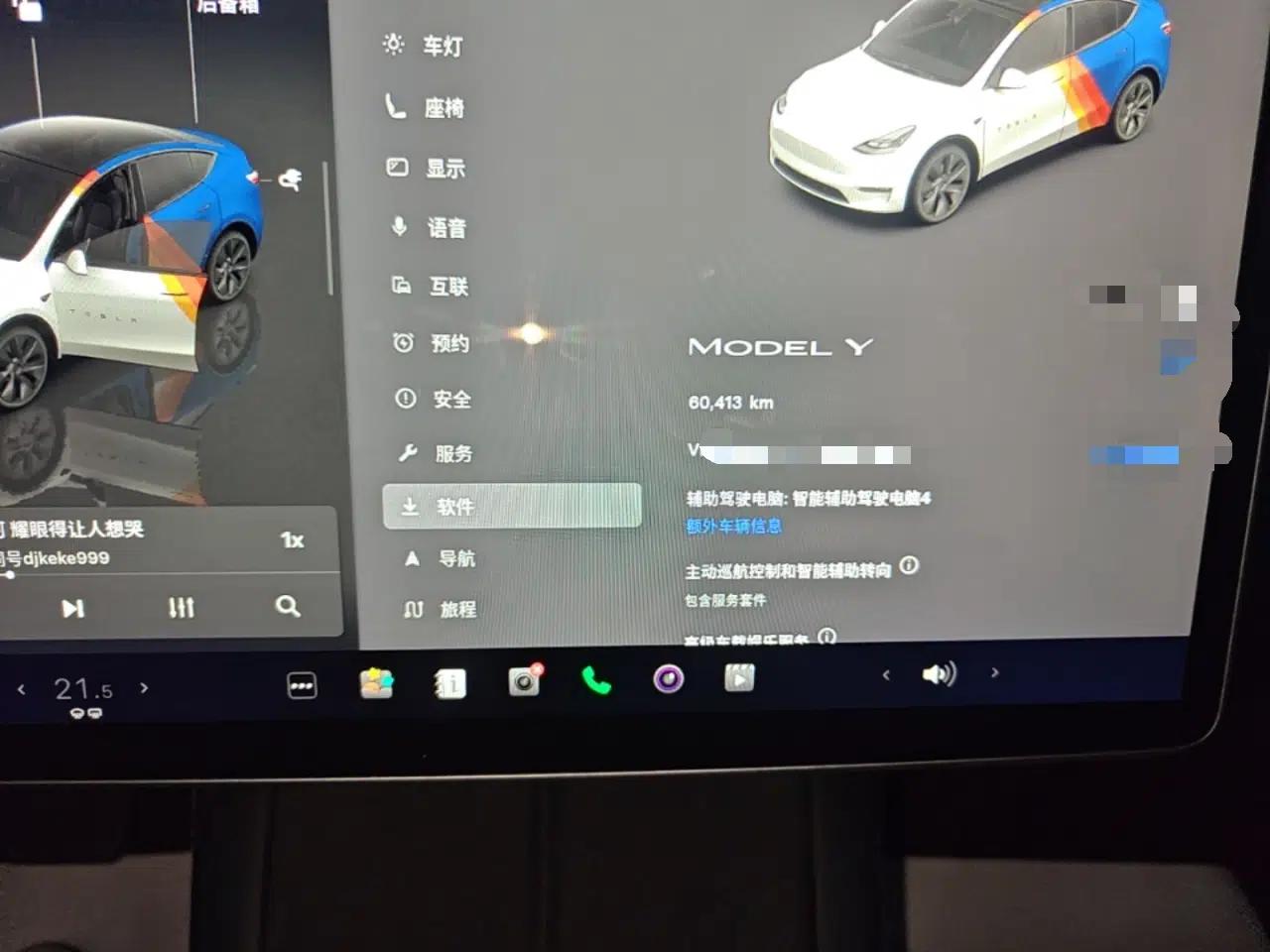 Tesla Model Y 2024 Rear-Wheel-Drive Version — миниатюра 14