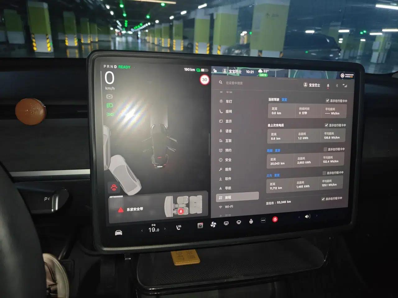 Tesla Model Y 2024 Rear-Wheel-Drive Version — миниатюра 11
