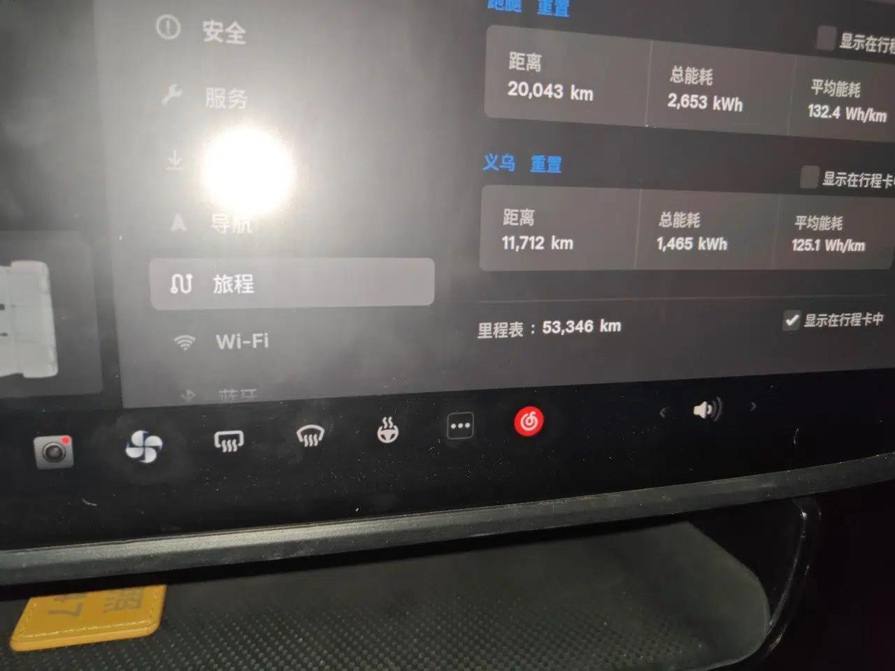 Tesla Model Y 2024 Rear-Wheel-Drive Version — миниатюра 12