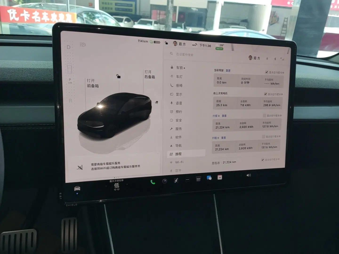 Tesla Model Y 2025 Rear-Wheel-Drive Version — миниатюра 14
