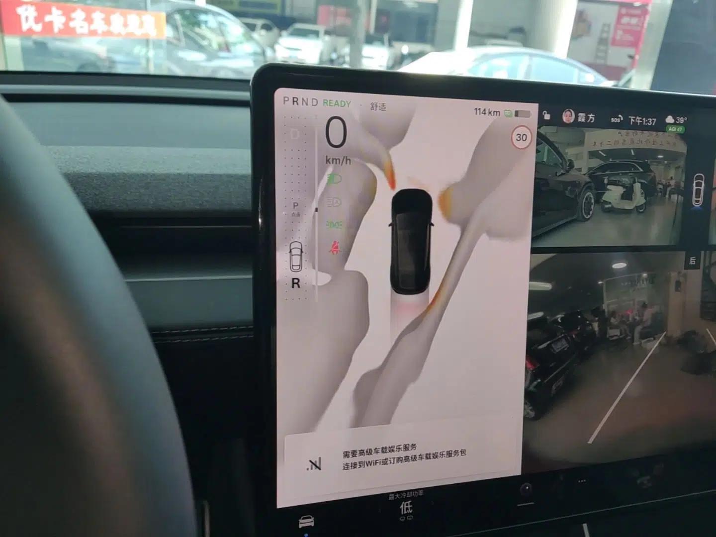 Tesla Model Y 2025 Rear-Wheel-Drive Version — миниатюра 16