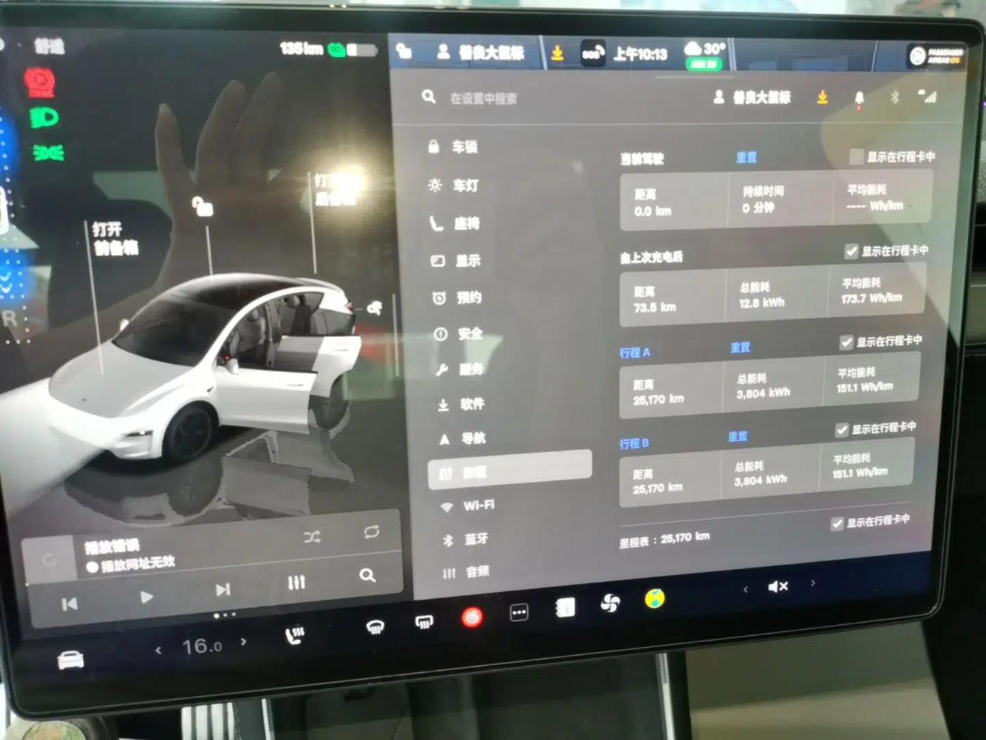 Tesla Model Y 2025 Rear-Wheel-Drive Version — миниатюра 14