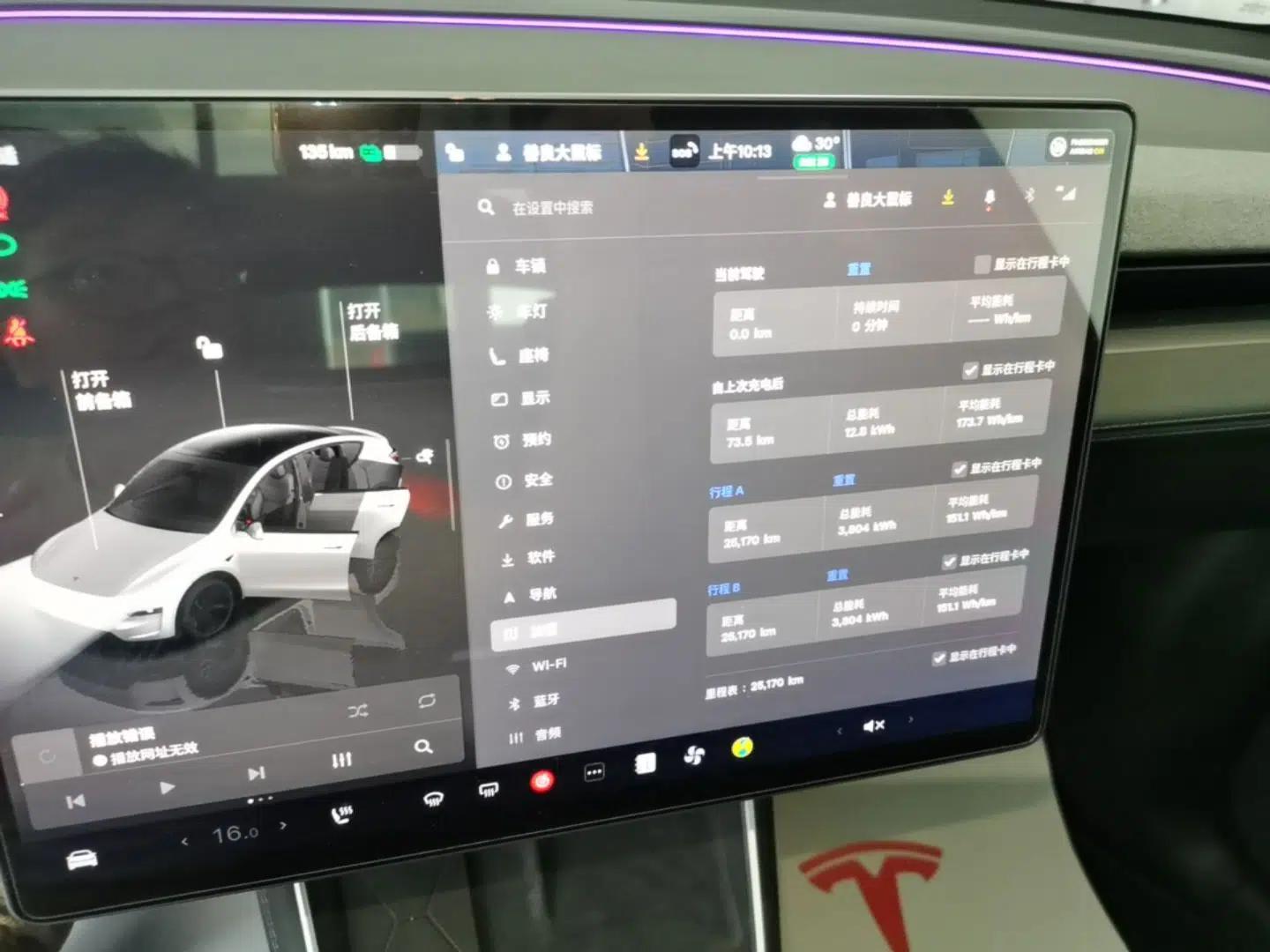 Tesla Model Y 2025 Rear-Wheel-Drive Version — миниатюра 15
