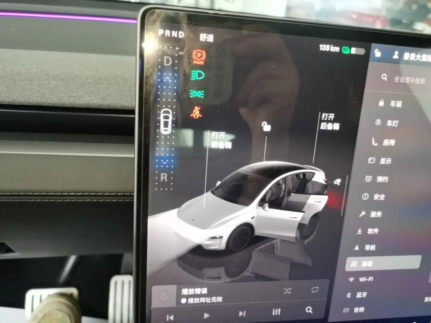 Tesla Model Y 2025 Rear-Wheel-Drive Version — миниатюра 16